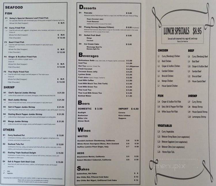 Satay Malaysian Restaurant - Houston, TX menu_pic