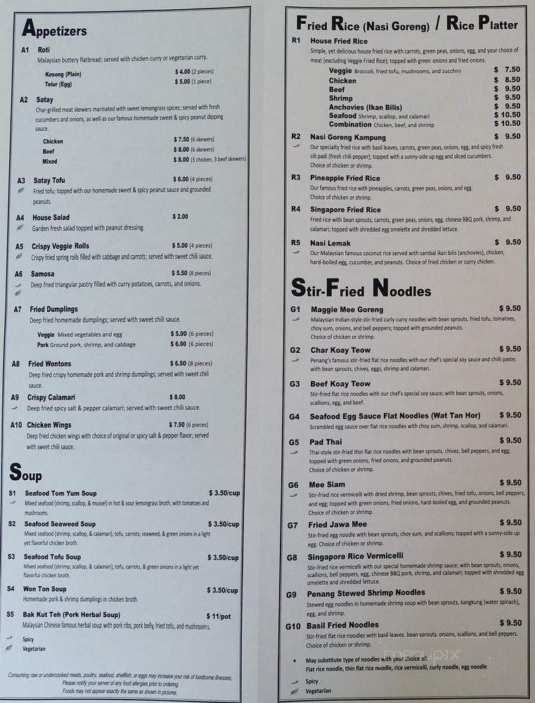 Satay Malaysian Restaurant - Houston, TX menu_pic