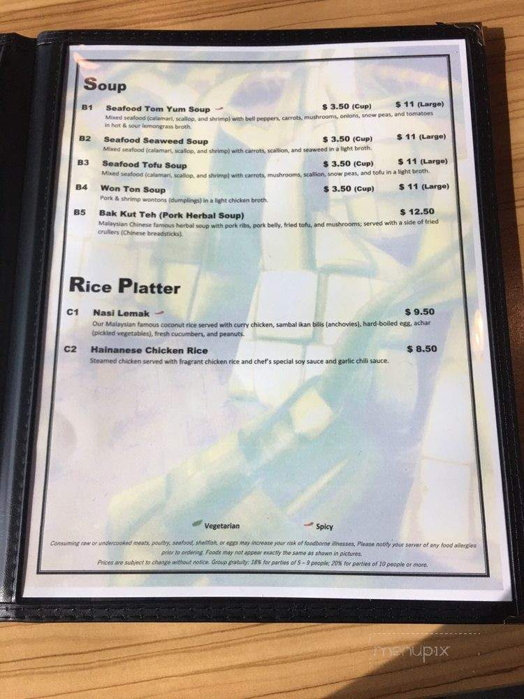 Satay Malaysian Restaurant - Houston, TX menu_pic