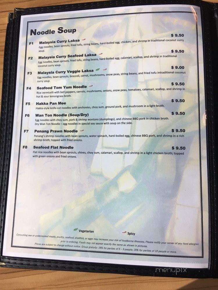 Satay Malaysian Restaurant - Houston, TX menu_pic