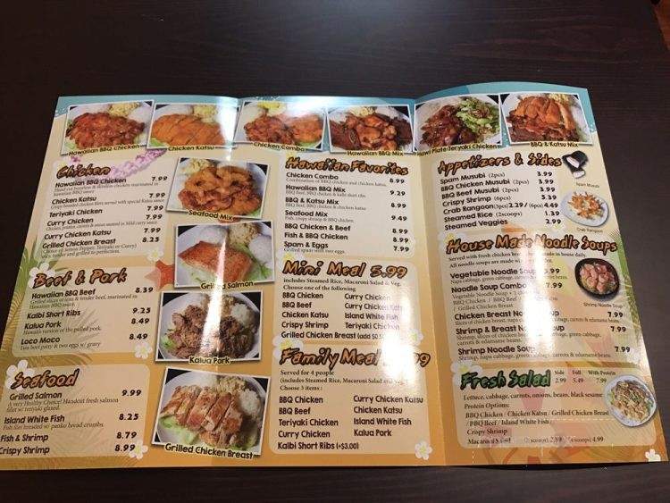 /30864732/Hawi-Hawaiian-BBQ-Express-Menu-Houston-TX - Houston, TX