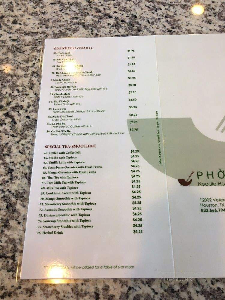 Pho My - Houston, TX menu_pic