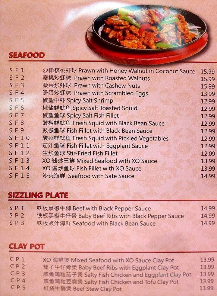 Hou Wei - Houston, TX menu_pic