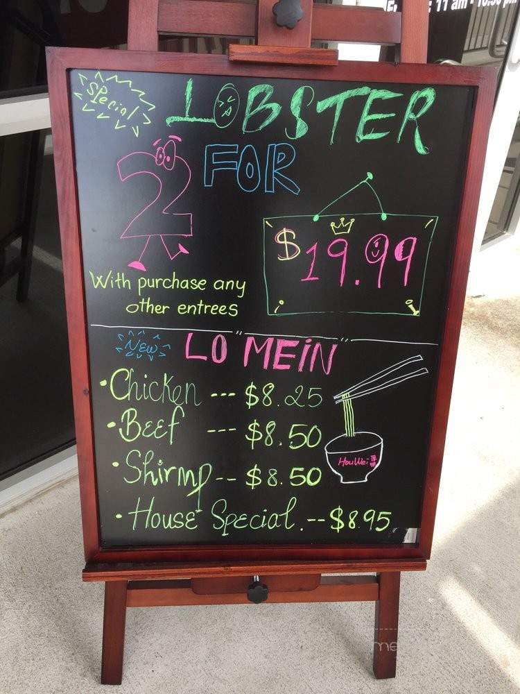 Hou Wei - Houston, TX menu_pic