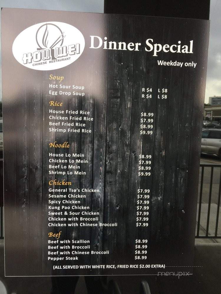 Hou Wei - Houston, TX menu_pic