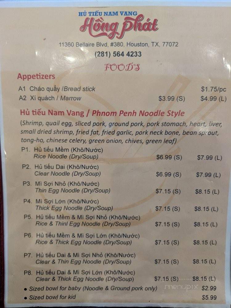 Hu Tieu Hong Phat - Houston, TX menu_pic
