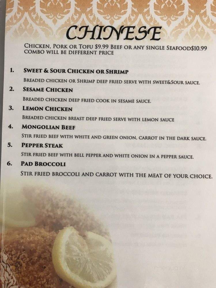 Tao's Thai Hot - San Antonio, TX menu_pic