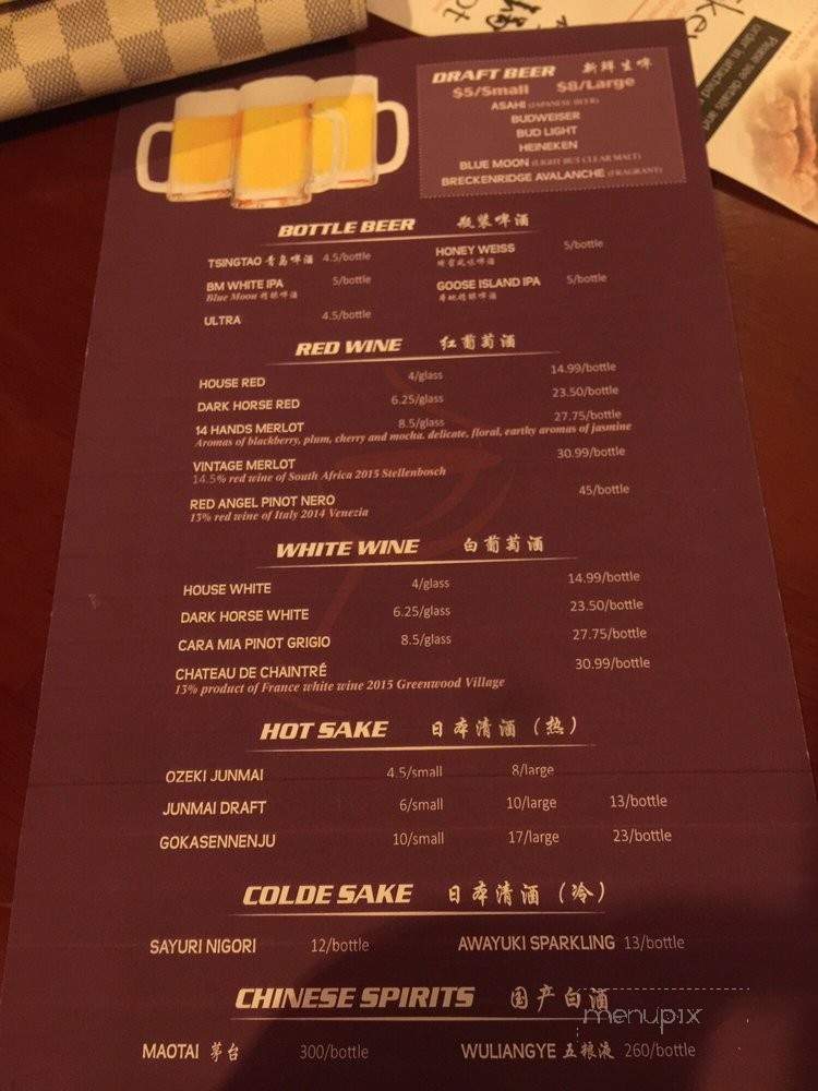 Skewer - Englewood, CO menu_pic