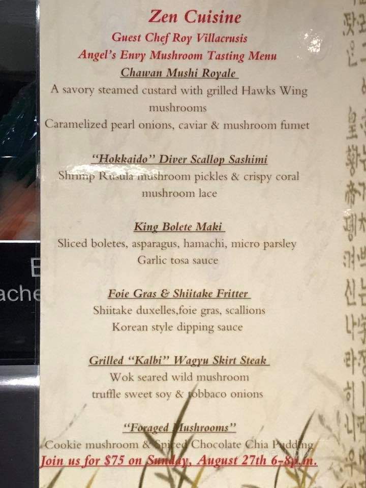 Zen Cuisine - Durango, CO menu_pic