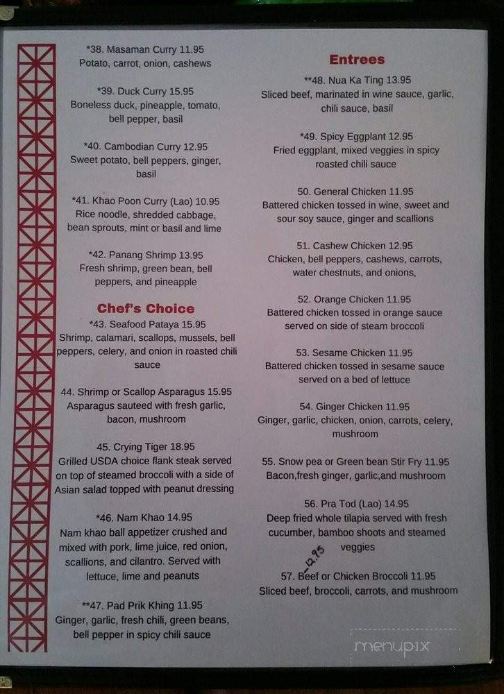 Asian Cuisine - Worland, WY menu_pic