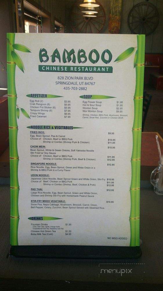 /30650647/Bamboo-Chinese-Restaurant-Springdale-UT - Springdale, UT