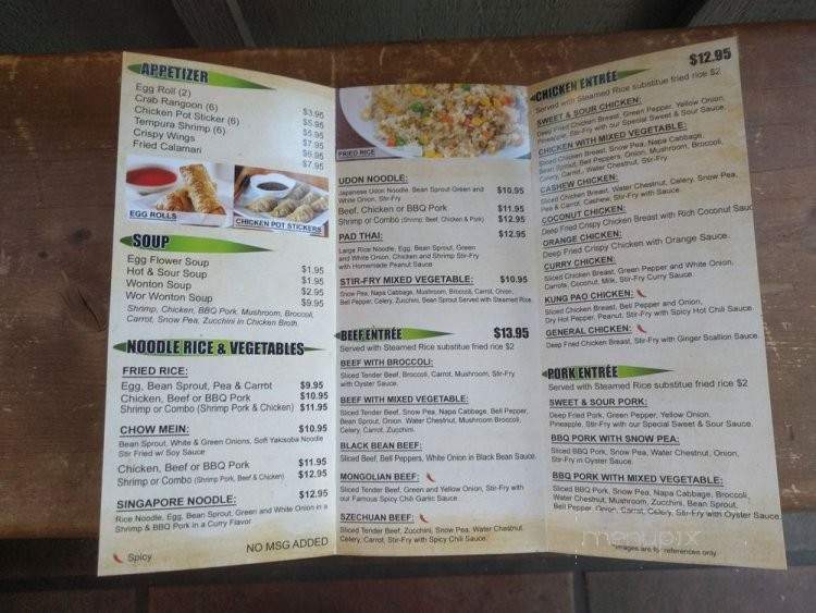 /30650647/Bamboo-Chinese-Restaurant-Springdale-UT - Springdale, UT