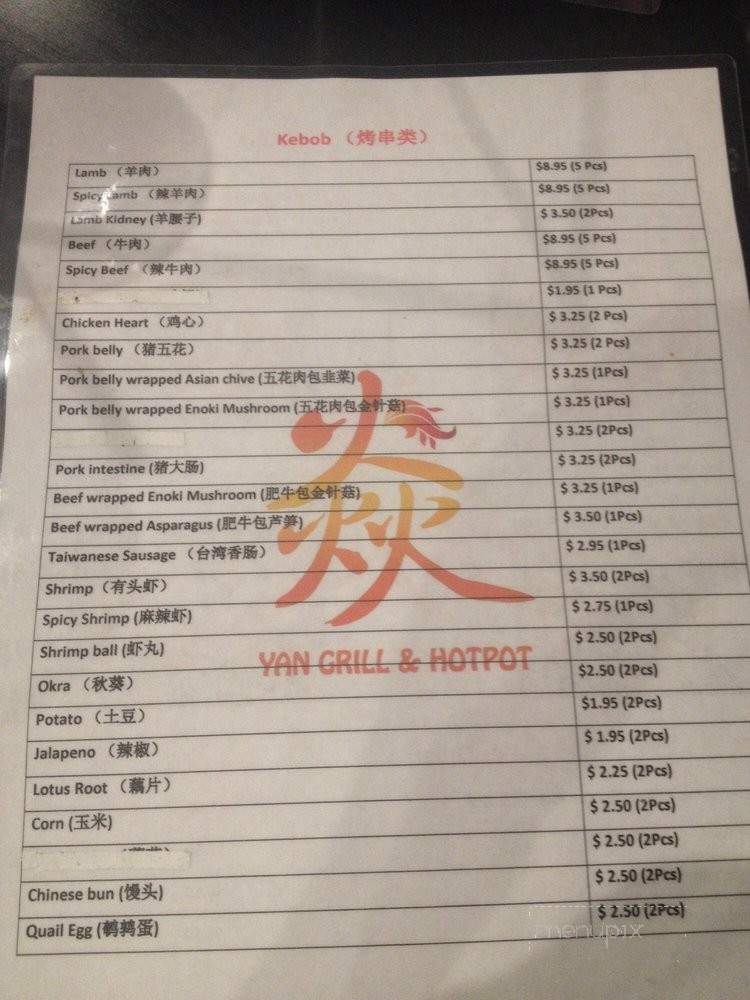 /31316838/Yan-Grill-And-HotPot-Menu-Mesa-AZ - Mesa, AZ