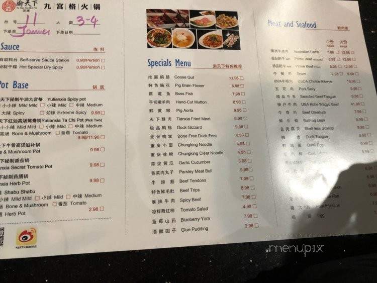 menu_pic