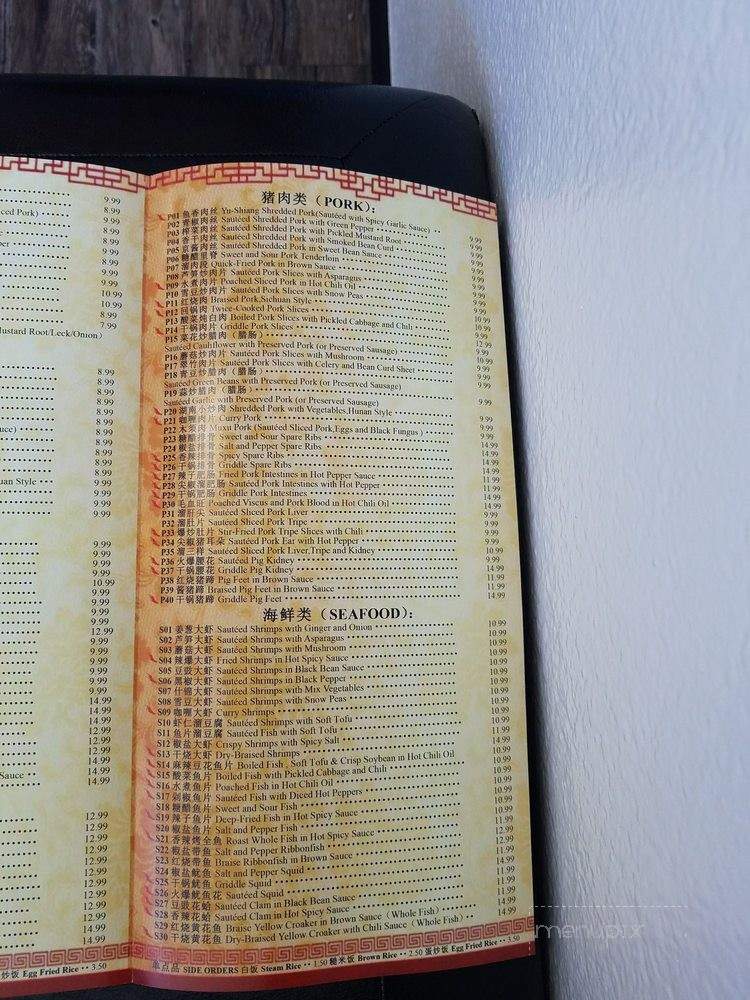 Bamboo Grill Yard - Tempe, AZ menu_pic