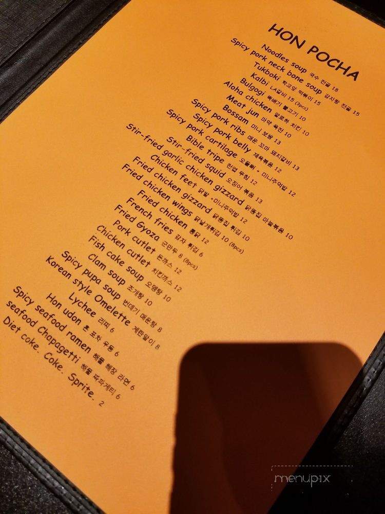 Hon Pocha - Las Vegas, NV menu_pic