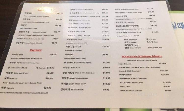 Miga Korean Bistro - Las Vegas, NV menu_pic