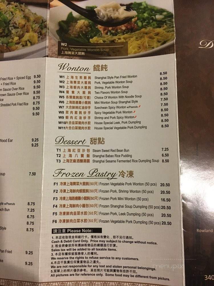 Ding's Garden - Las Vegas, NV menu_pic