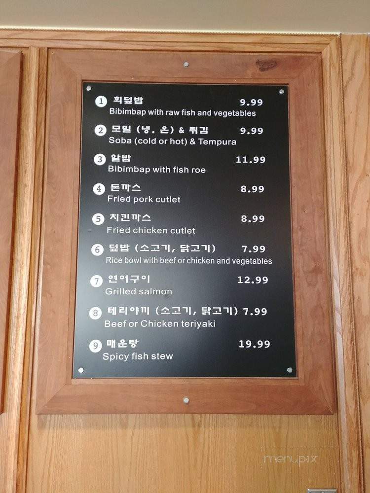 Alaska Seafood - Los Angeles, CA menu_pic