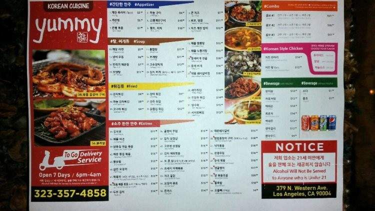 Shot Of Soju - Los Angeles, CA menu_pic