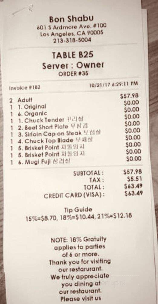 Bon Shabu - Los Angeles, CA menu_pic