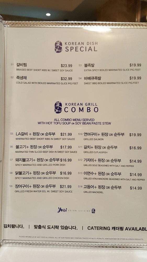 Yori - Los Angeles, CA menu_pic