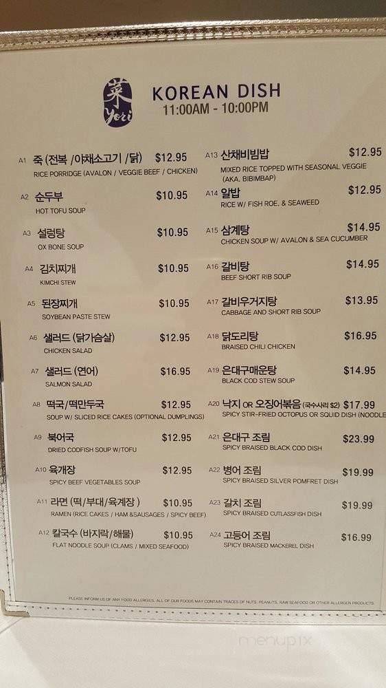 Yori - Los Angeles, CA menu_pic