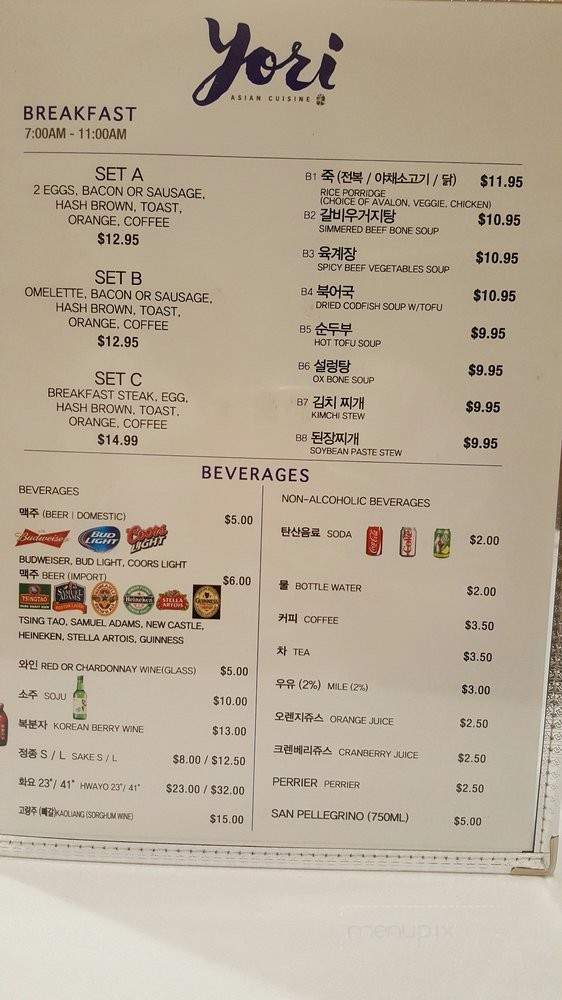Yori - Los Angeles, CA menu_pic