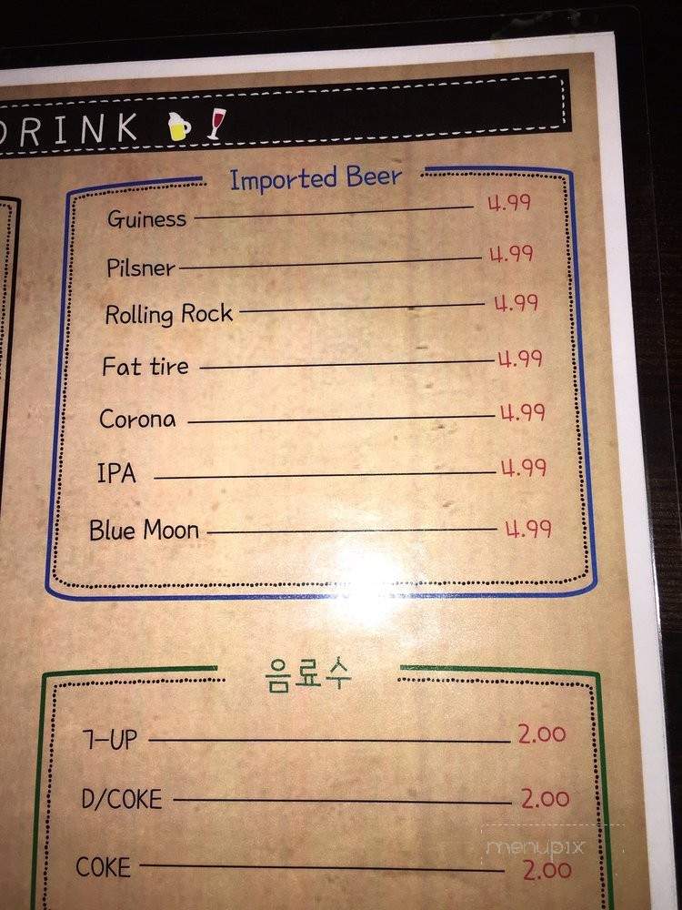 213 Pub - Los Angeles, CA menu_pic