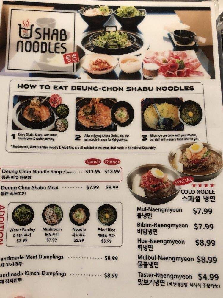 Deung Chon Shabu & Mr. Kim's Dokgalbi - Los Angeles, CA menu_pic