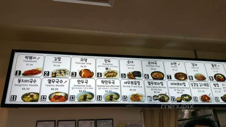 /31318492/Yooni-Restaurant-Los-Angeles-CA - Los Angeles, CA