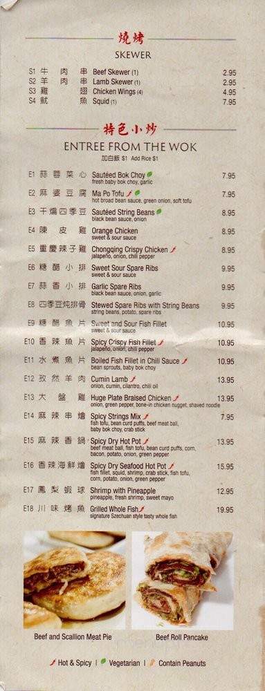 Northern Cafe - Los Angeles, CA menu_pic