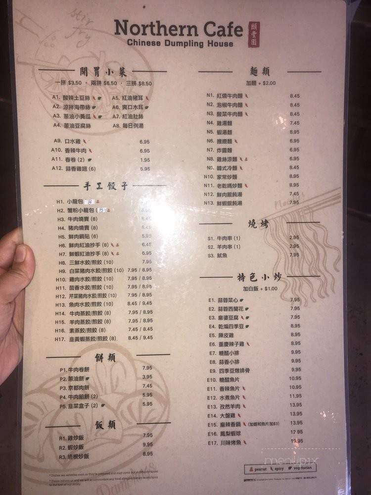 Northern Cafe - Los Angeles, CA menu_pic
