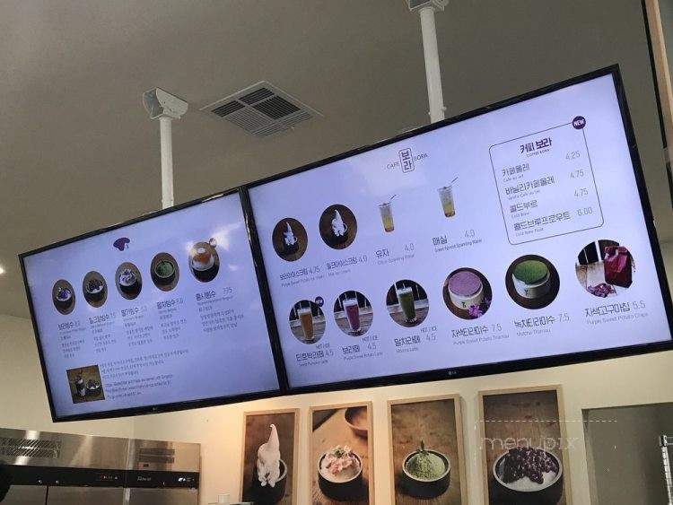 Cafe Bora - Los Angeles, CA menu_pic