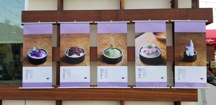 Cafe Bora - Los Angeles, CA menu_pic