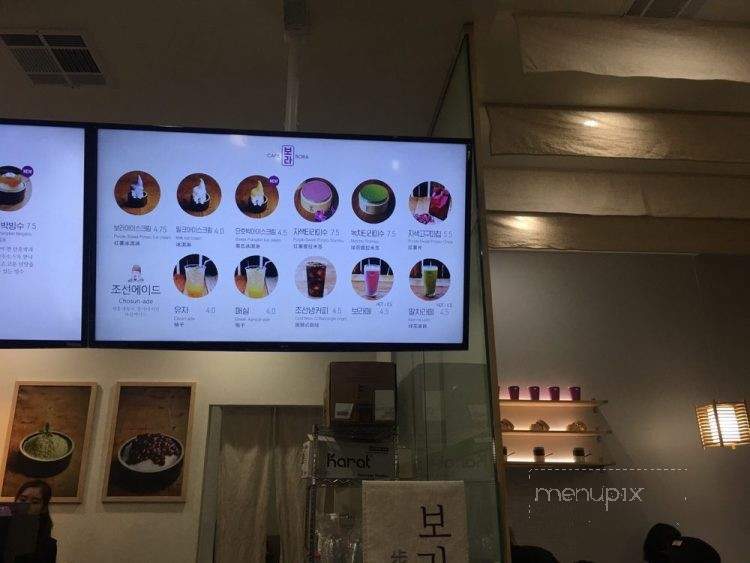 Cafe Bora - Los Angeles, CA menu_pic