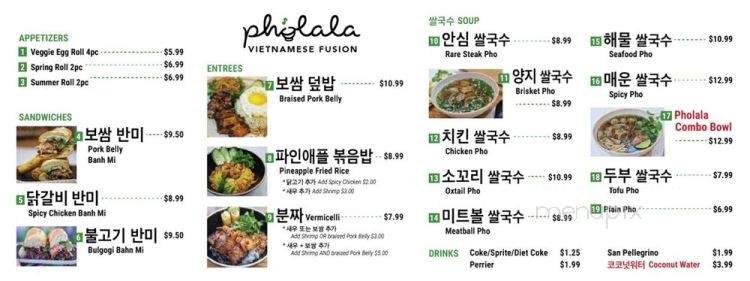 Pholala Vietnamese Fusion - Los Angeles, CA menu_pic