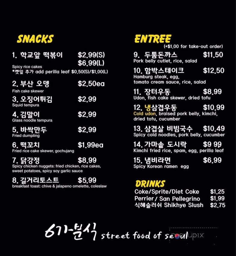 Street Food Of Seoul - Los Angeles, CA menu_pic