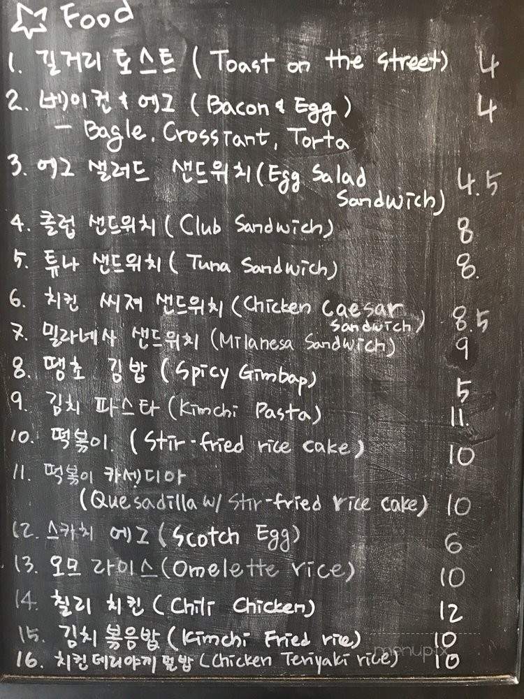 U Star Cafe - Los Angeles, CA menu_pic