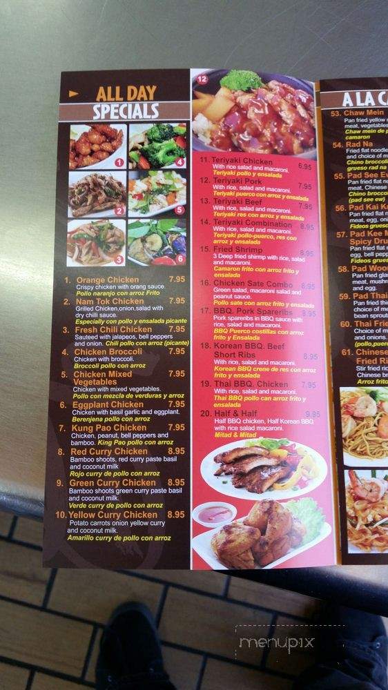 Chili & Lemon Thai Cuisine - Los Angeles, CA menu_pic