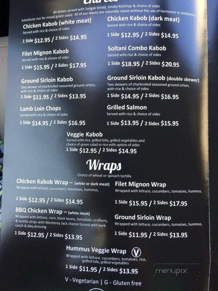 Shekarchi Kabob - Los Angeles, CA menu_pic