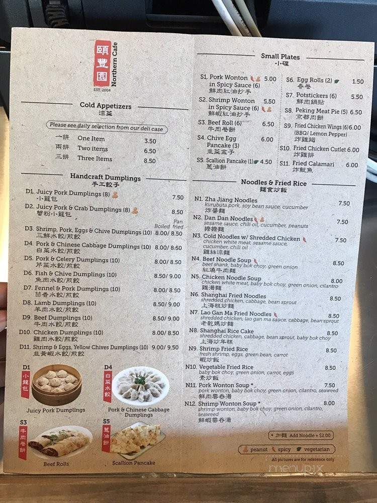 Northern Cafe - Los Angeles, CA menu_pic