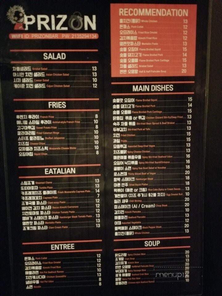 Prizon Bar - Los Angeles, CA menu_pic
