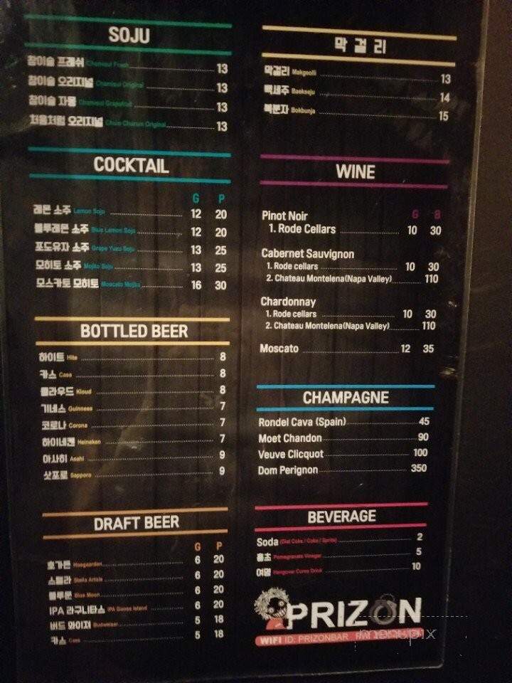 Prizon Bar - Los Angeles, CA menu_pic
