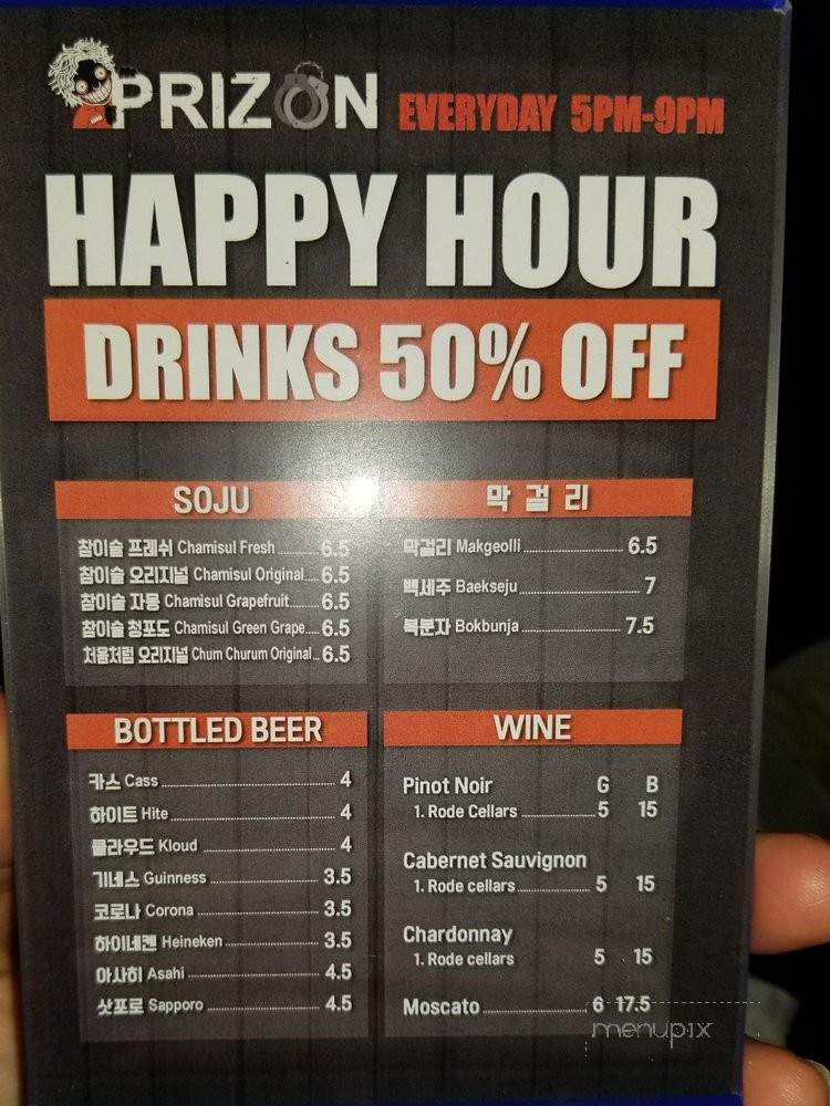 Prizon Bar - Los Angeles, CA menu_pic
