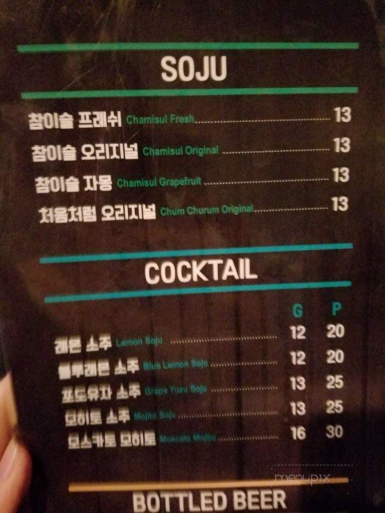 Prizon Bar - Los Angeles, CA menu_pic