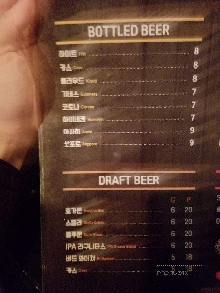 Prizon Bar - Los Angeles, CA menu_pic