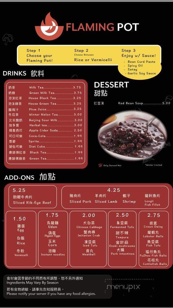 Flaming Pot - Los Angeles, CA menu_pic