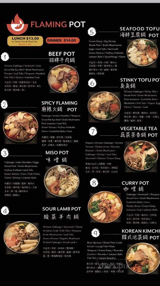 Flaming Pot - Los Angeles, CA menu_pic
