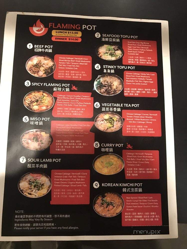 Flaming Pot - Los Angeles, CA menu_pic